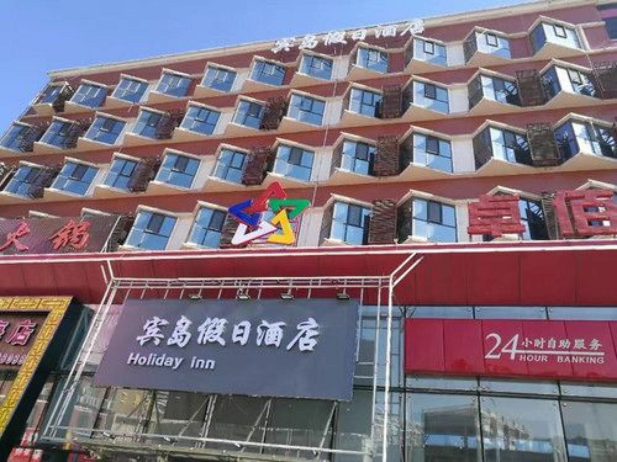 Binhai  Tianjin Bindao Business Hotel מראה חיצוני תמונה
