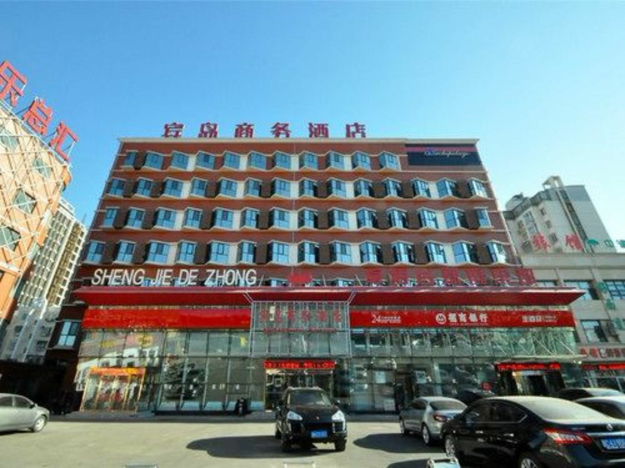 Binhai  Tianjin Bindao Business Hotel מראה חיצוני תמונה